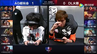 【KPL】2017KPL春季赛第2周 AG超玩会2-0 DL火箭 第2场