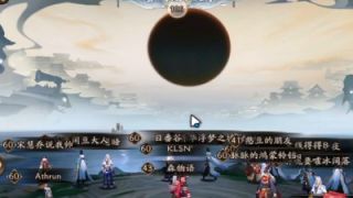 阴阳师蜃气楼平民打法，没好御魂照样打出大佬的分数