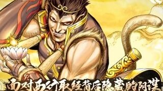 《龙神万相：神战》暗黑国漫燃爆首发-刀光剑影爽翻天！