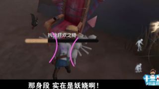第五人格园丁日记：恐怖游戏变韩剧，庄园里的四角恋