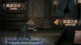 第五人格葫芦侠救爷爷