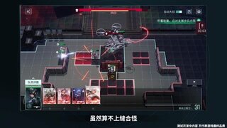 《镭明闪击》带你玩转战斗机制、模组战术、配队思路、氪金一览