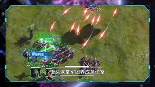 《群星纪元》军团养成误区揭秘