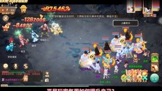 《大话西游》玩家:如何用有限的资源提升自己?