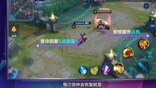 【eStar指尖的魔法】：裴擒虎双形态连招 灵活切换制霸野区