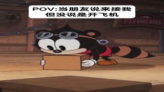 《发条总动员》朋友 绝对不让你输给别人！