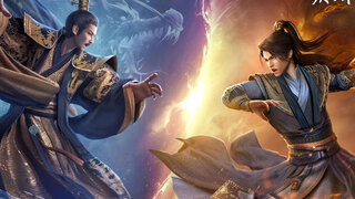 《庆余年》震撼CG视频华丽亮相 | 官方正版同名手游，小说、影视深度联动