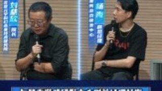 《群星纪元》如何让科幻IP走进我们的生活？刘慈欣这样说