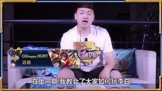 【QG荣耀学院】刺痛狄仁杰冠军杯夺冠用的就是这个射手