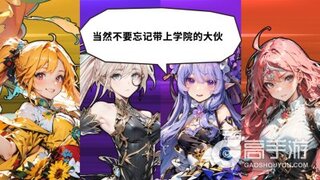 《魔法祈幻界》第一次接触魔法学院启航