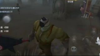 【第五人格】厂长 这么轻松地就拿了个四杀