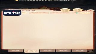 《大话西游》交易服攻略丨这些物品或会涨价？每个节点都要留意