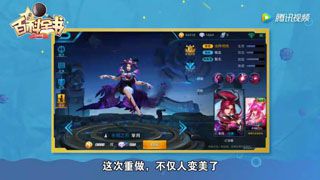 王者百科22： 逆天重生 吸血女王芈月归来