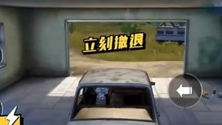 奇怪君翻车日记第40期: 跳伞机场遇BUG, 遗失战机变木盒