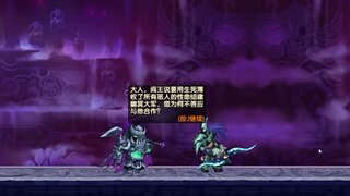 《造梦无双》仙魔传记 | 剧情&通关视频-宋帝王篇