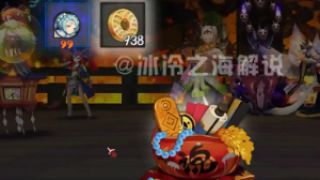 【阴阳师】玉藻前23困难实测 新一代狗粮王！