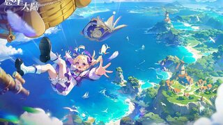 《悠星大陆》精彩实机CG推出 | 亿点点技能Build搭配，装备皆可免费打造不设限！