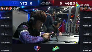 【KPL】2017KPL春季赛第5周 AG超玩会 2-1 YTG 第1场