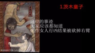 盘点那些不可描述的式神原型！请谨慎食用！
