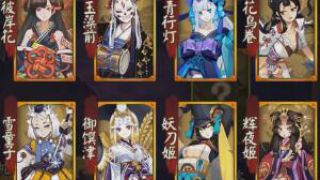 阴阳师神龛兑换随机SSR视频:补偿已经出炉