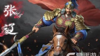 《偃武》武将攻略:技能系英雄「张辽」技能玩法详解!