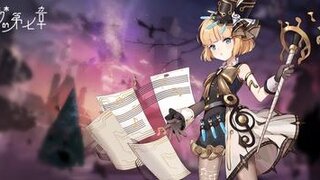 《梦的第七章》【新时装】琪琪 黑白旋律