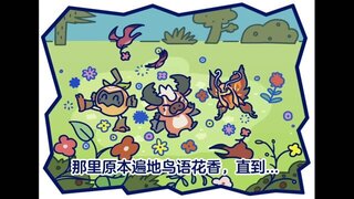 《蛋仔派对》神奇艾比做头目真难：力士牛篇
