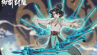 《御剑封魔》官方真机画面预告 | 国风修仙题材的割草游戏