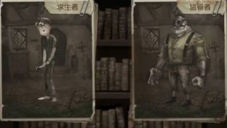 小唯解说┋第五人格-08┋求生者+监管者实战教学