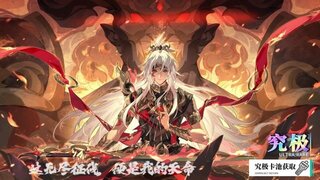 《300大作战》全新皮肤 泷村-业火无相