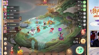 《大话西游》御兽争锋嘉宾娱乐赛