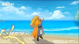 《航海王热血航线》全新海域人物形象「强智」即将登场！