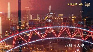 《大话西游》2025无差别挑战赛圆满落幕