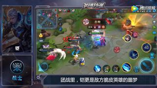 【英雄技谋】：身披魔铠踏虚空，破灭刃锋斩苍穹