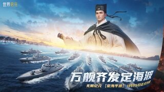 《世界启元》周年庆典进行中 更多重磅活动7月16日开启！