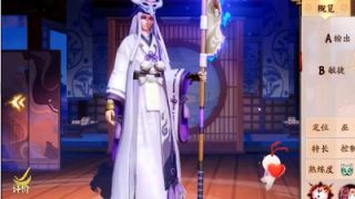 【解说大牛】决战平安京 鸡贼鬼使白新手进阶实战教学