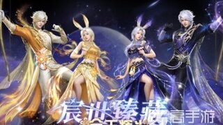 《明日之后》典藏时装金玉辉光焕新主题方案