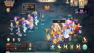 《大话西游》19星仙族极限伤害求踢馆