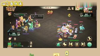 《大话西游》玩家：好像控制住了 又好像没控制