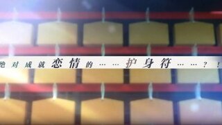 《溯回青空》限时活动PV公开