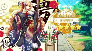 《东方归言录》雾雨魔理沙 介绍视频