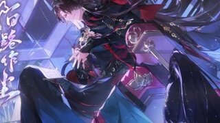 《花亦山心之月》主题PV：陌路来客，守花归尘