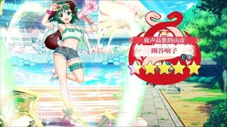 《东方归言录》幽谷响子介绍视频