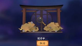 【阴阳师】地藏花？世界前十斗技都用的这些式神！太厉害！感觉受到了针对嘤嘤嘤2333！