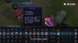 KPL对局分析：国士无双JC纵情，解密当前版本最强韩信