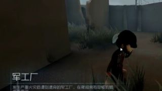 第五人格教学06：慈善家救人的重要技巧