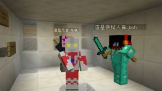 魔哒我的世界奇遇记EP4 史蒂夫奇怪的梦境