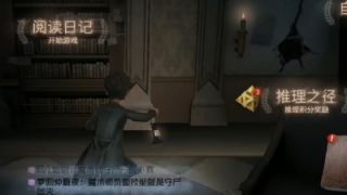 【第五人格】阿拉丁的帽子里究竟藏了些什么不为人知的东西？