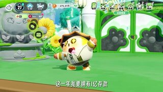 《蛋仔派对》2026怎么过？先实现亿个小目标！