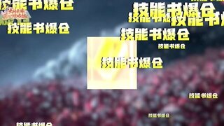 《大话西游》万兽园里竟能偶遇化无？